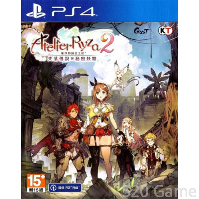 PS4 萊莎的鍊金工房 2 失落傳說與秘密妖精  中文版